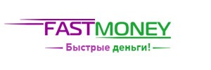 Fastmoney (Фаст Мани) - быстрые займы