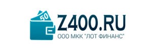 ЛОТ Финанс (Z400)