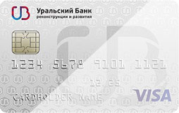 Кредитная карта 120 дней без процентов от УБРиР
